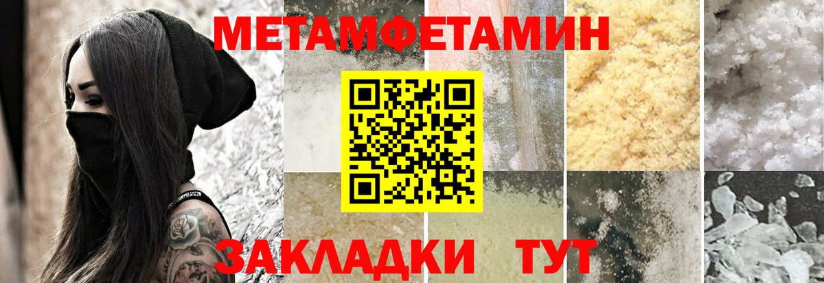 Amphetamine Premium Энгельс