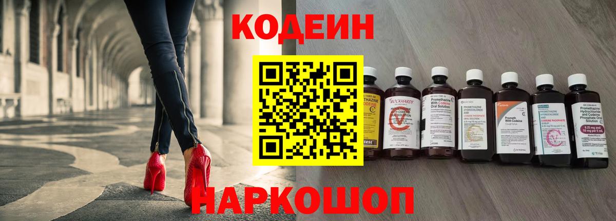 МАРИХУАНА  Энгельс  Вход с VPN  ЭКСТАЗИ  Меф МЯУ МЯУ кристаллы  Кокаин  A PVP СК кристаллы  Гашиш 