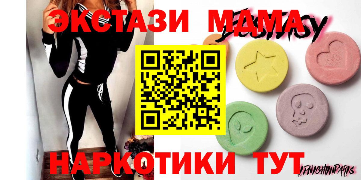 Энгельс  Ecstasy  Экстази ешки  Вход с VPN  ЭКСТАЗИ DUBAI 