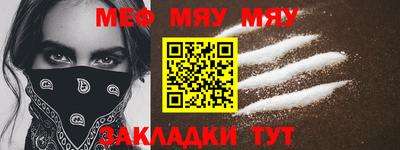 спайс Моздок