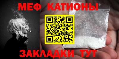 спайс Моздок