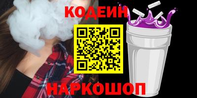 спайс Моздок