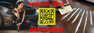 прущая мука Можга