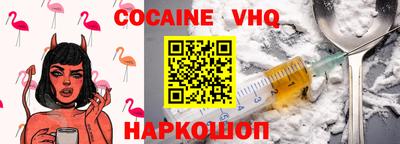 прущая мука Можга