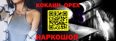 спайс Моздок