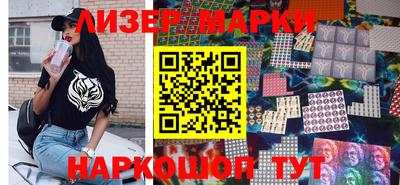 спайс Моздок