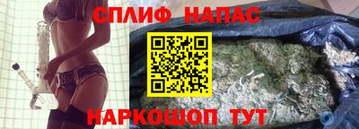 спайс Моздок