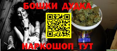 спайс Моздок