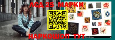 спайс Моздок