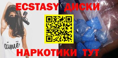 спайс Моздок