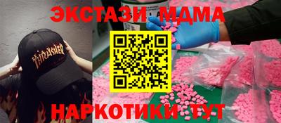 прущая мука Можга