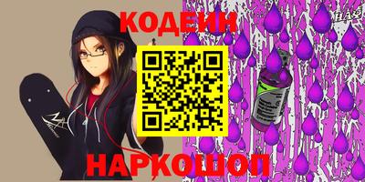 спайс Моздок
