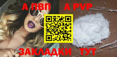 спайс Моздок