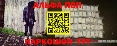 прущая мука Можга