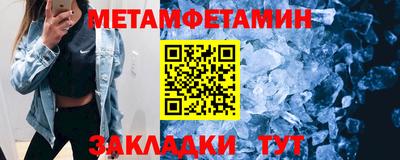 спайс Моздок