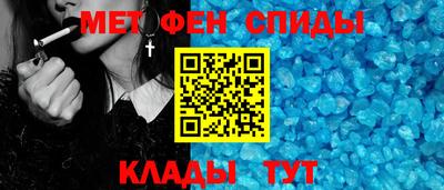 спайс Моздок