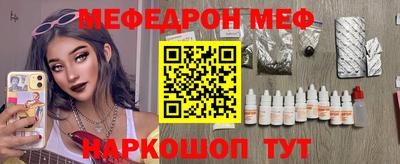 прущая мука Можга
