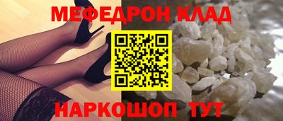 кокаин колумбия Можайск