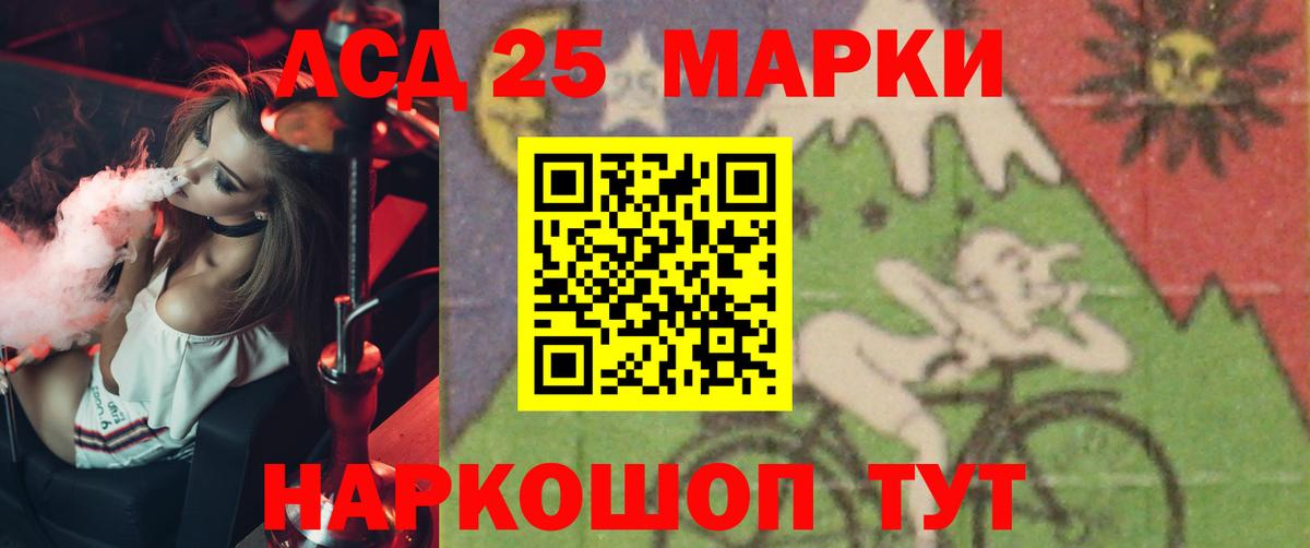 Энгельс  LSD-25 экстази ecstasy  Лсд 25 экстази ecstasy  Вход с VPN 
