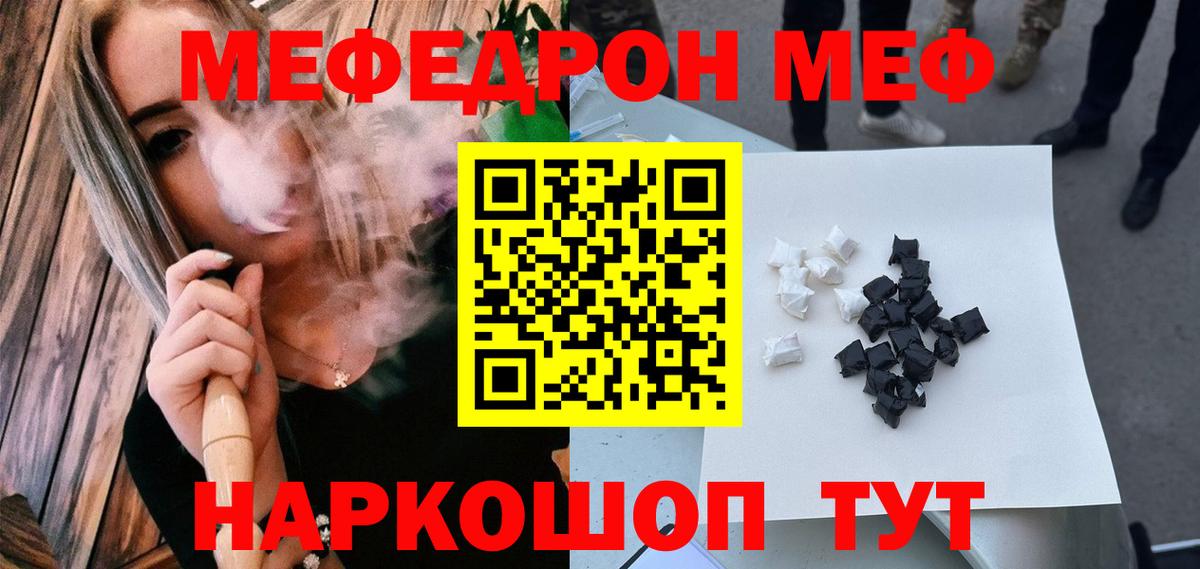 A-PVP Энгельс
