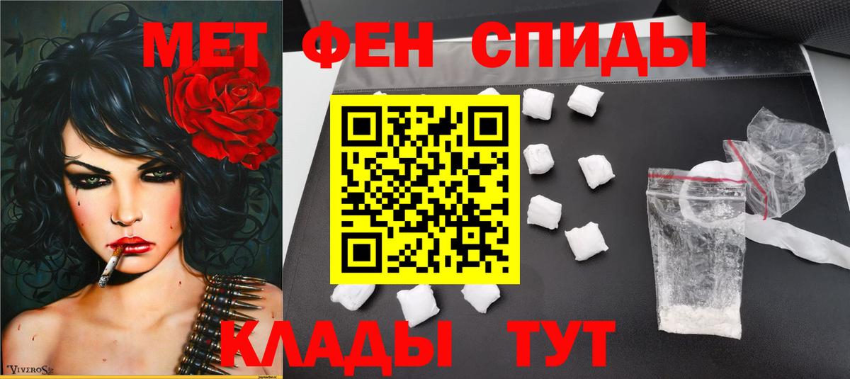 Первитин витя Энгельс