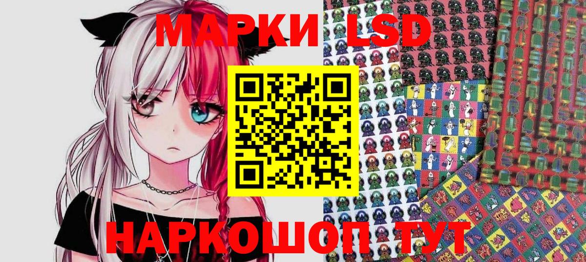 Марки 25I-NBOMe 1,5мг  Вход с VPN  Энгельс 