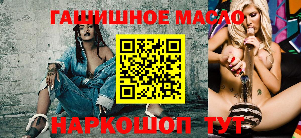 Дистиллят ТГК концентрат Энгельс