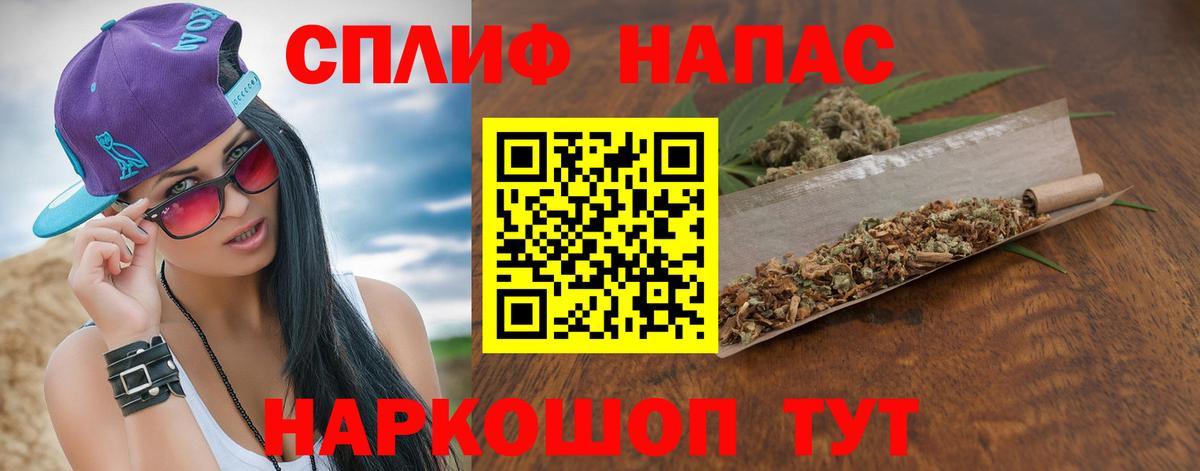 Бошки марихуана Bruce Banner Энгельс